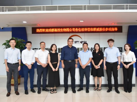 成都高新投资集团一行莅临顺威股份参观交流