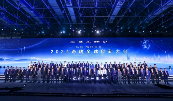 “骏伟奇瑞实体按键”上线