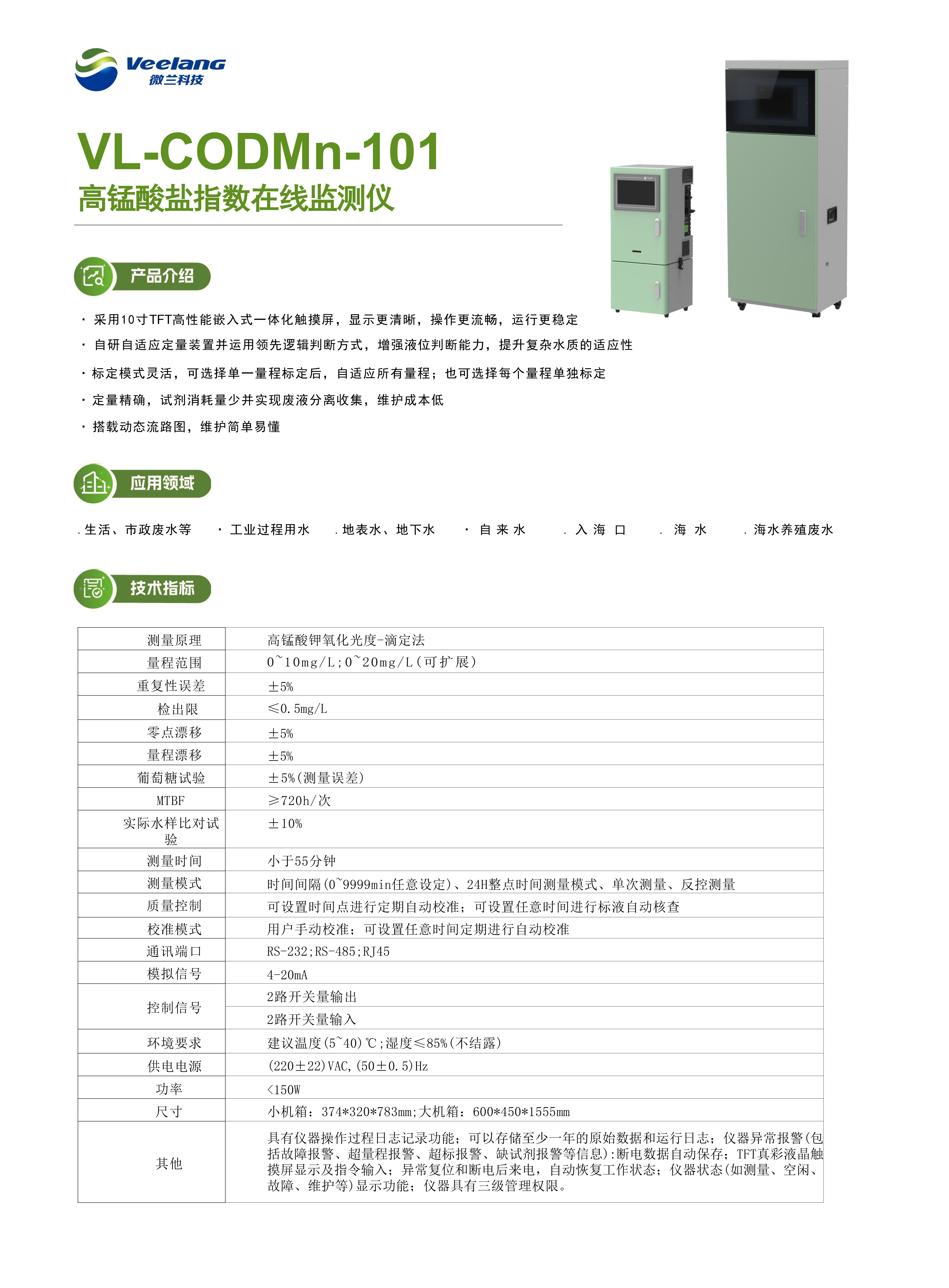 yth2222游艇会·(中国区)官方网站