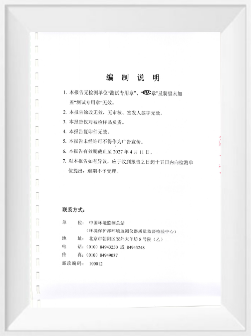 yth2222游艇会·(中国区)官方网站